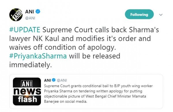 सुप्रीम कोर्ट ने बाद में आदेश में बदलाव किए. (Twitter | ANI)