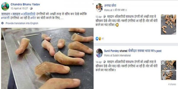 फेसबुक पर किए जा रहे दावे.