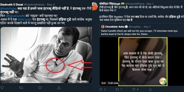 ट्विटर पर भी ऐसी ही क्लेम किए जा रहे हैं.