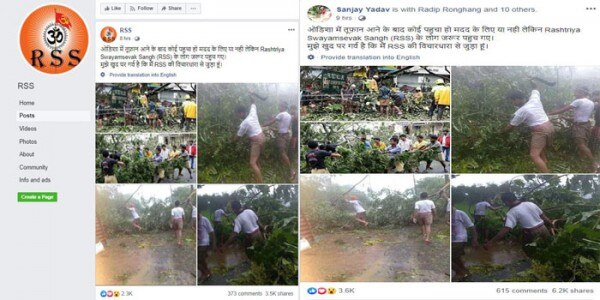 RSS वाला पेज ऑफिशियल पेज नहीं है.