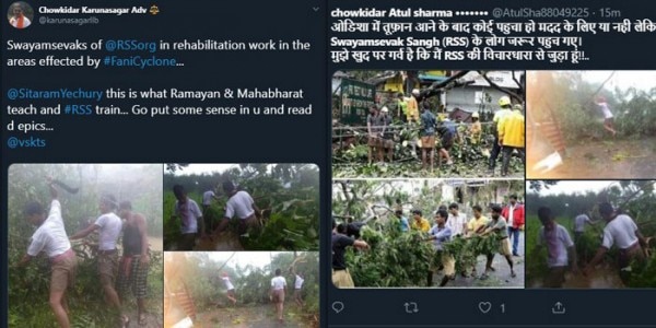 ट्विटर पर भी ऐसे कैप्शन्स के साथ शेयर किया जा रहा है.