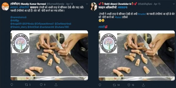 ट्विटर पर भी ये दावा किया जा रहा है.