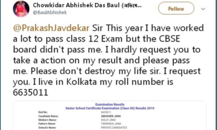 यही है वो पोस्ट, जो अब नहीं है. क्यों? आगे पढ़िए पता चलेगा