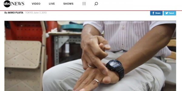 ABC ने अपनी रिपोर्ट में दिखाया था कि कैसे ये टेक्नोलॉजी याज़ूका की जिंदगी बदल रही है.
