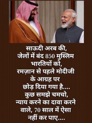ये है दावा.
