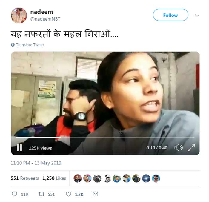 ये वीडियो वायरल हो चुका है. NBT के पॉलिटिकल एडिटर नदीम के ट्विटर से ही इसे सवा लाख से ज्यादा लोग देख चुके हैं. तमाम लोग इसे शेयर कर रहे हैं.