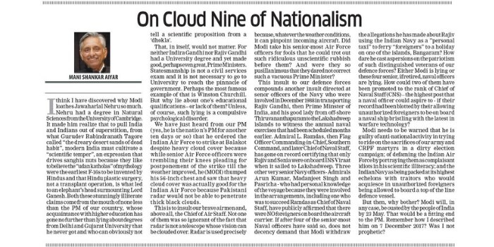 मणिशंकर अय्यर के इसी लेख को लेकर बवाल मचा हुआ है.