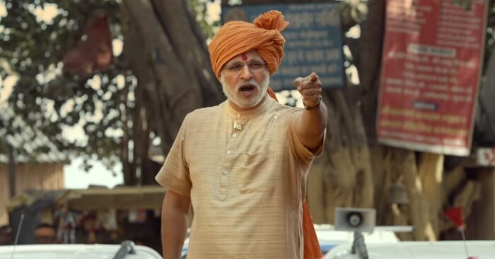 फिल्म के एक सीन में नरेंद्र मोदी के किरदार में विवेक ओबेरॉय.
