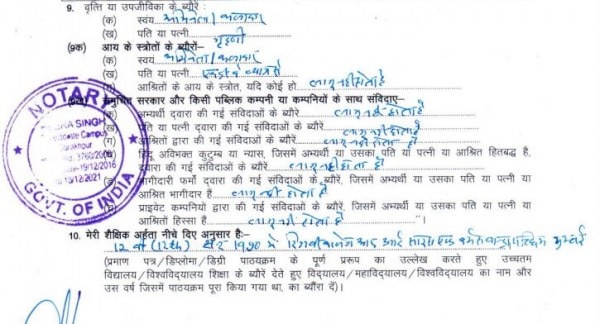 ravi kishan 2019