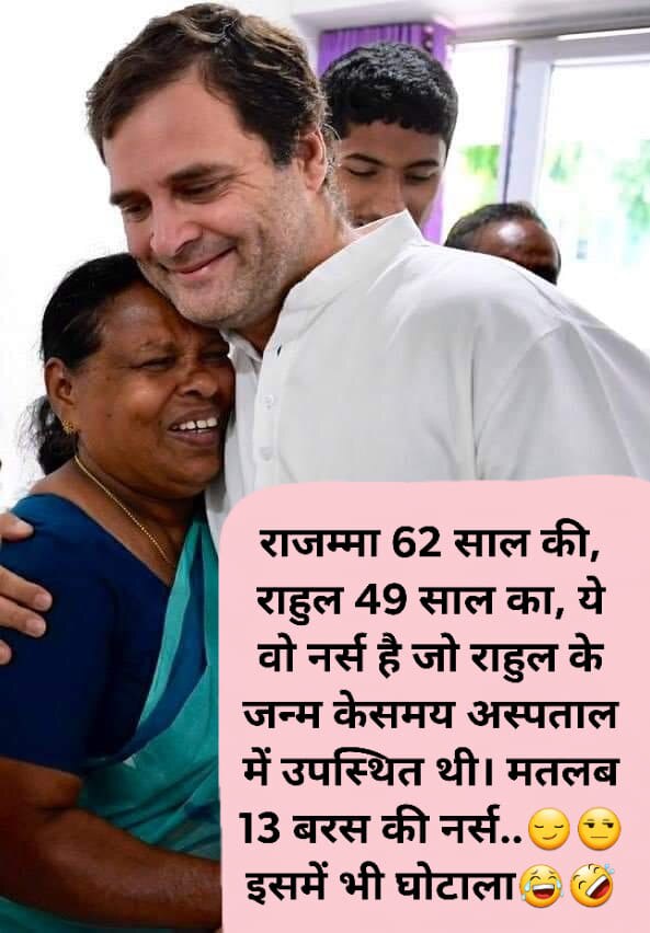 इस कैप्शन के साथ वायरल है तस्वीर.