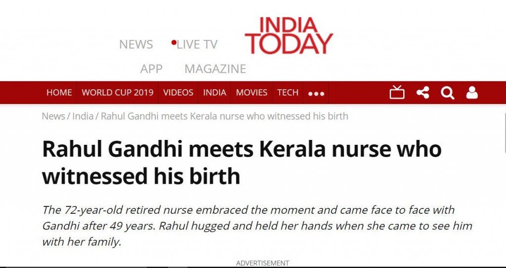 इंडिया टुडे की ख़बर में नज़र आ रही है राजम्मा की असली उम्र