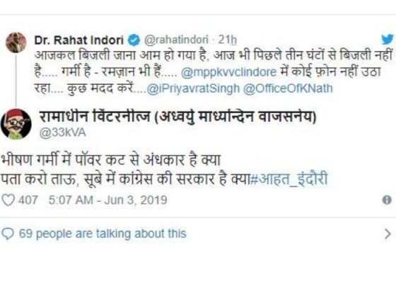 Rahat indori 4