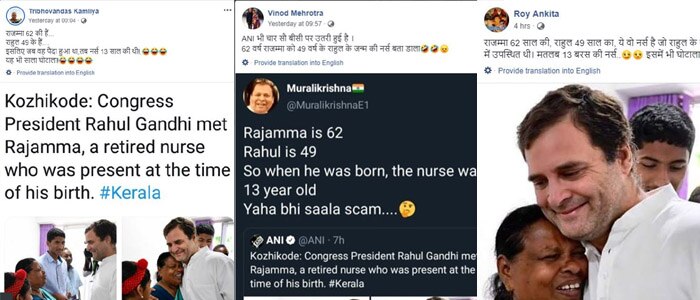 वायरल दावों की तस्वीरें