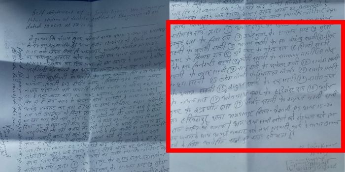 विरोध प्रदर्शन करने की वजह से 39 लोगों के खिलाफ मुकदमा दर्ज किया गया है