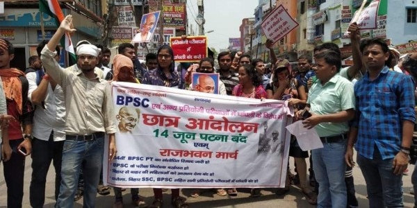 बीपीएससी के खिलाफ छात्रों ने 14 जून को आंदोलन किया था.