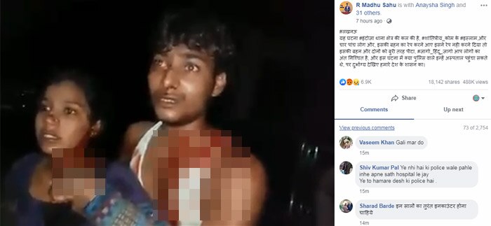 hindu-muslim-video4