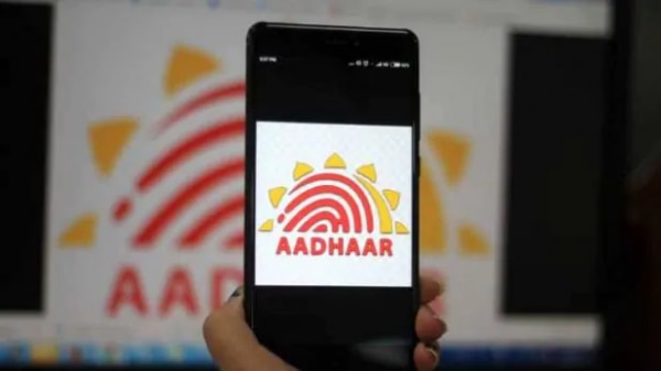 फोन से लेकर बैंक तक, सबके लिए आधार की ज़रुरत है.