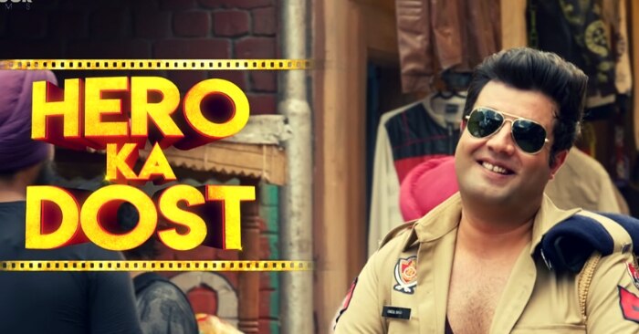 वरुण शर्मा. हीरो का दोस्त, जिसे फिल्म में ऐसे ही प्लेट में हीरो का चेला बताया जाता है.