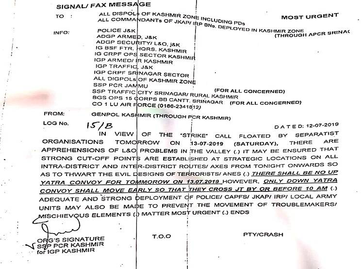 कश्मीर के अंदरूनी इलाक़ों में आज ना जाने की सलाह दी गई है