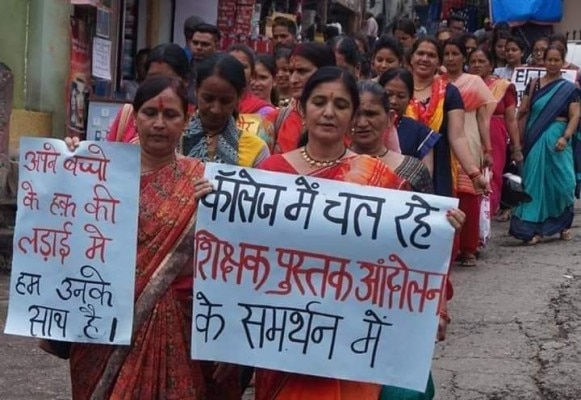 छात्रों के अभिभावकों ने भी अपने बच्चों के समर्थन में मोर्चा निकाला.