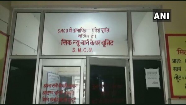 जिला महिला अस्पताल का स्पेशल न्यूबॉर्न केयर यूनिट