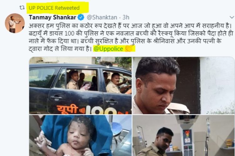UP Police के ट्विटर हैंडल से रीट्वीट किए गए इस ट्वीट में भी बच्ची को गोद लिए जाने की बात साफ़ लिखी है