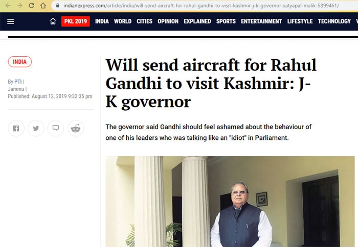 ये इंडियन एक्सप्रेस की उस खबर का स्क्रीनशॉट है, जिसमें गर्वनर मलिक द्वारा राहुल को घाटी में आने का आमंत्रण दिए जाने की बात थी. और भी जगहों पर रिपोर्ट हुई थी ये खबर. सोर्स इसका PTI है.