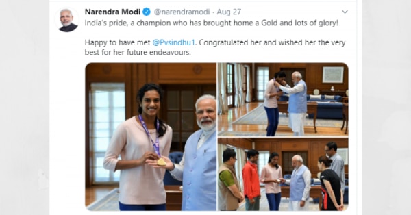 पीएम मोदी का ट्वीट.