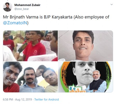 मोहम्मद जुबैर बता रहे कि बृजनाथ वर्मा कौन हैं