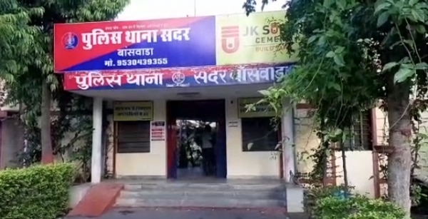 सदर बांसवाड़ा पुलिस स्टेशन में केस चल रहा है. फोटो- रिपोर्टर शरत कुमार.