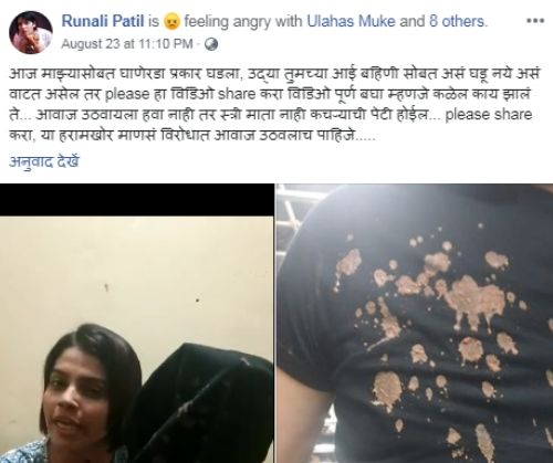 इन्होंने बताया कि कैसे प्लेटफ़ॉर्म पर खड़े खड़े भी लोग इनके ऊपर कई बार पान और गुटखा थूक चुके हैं