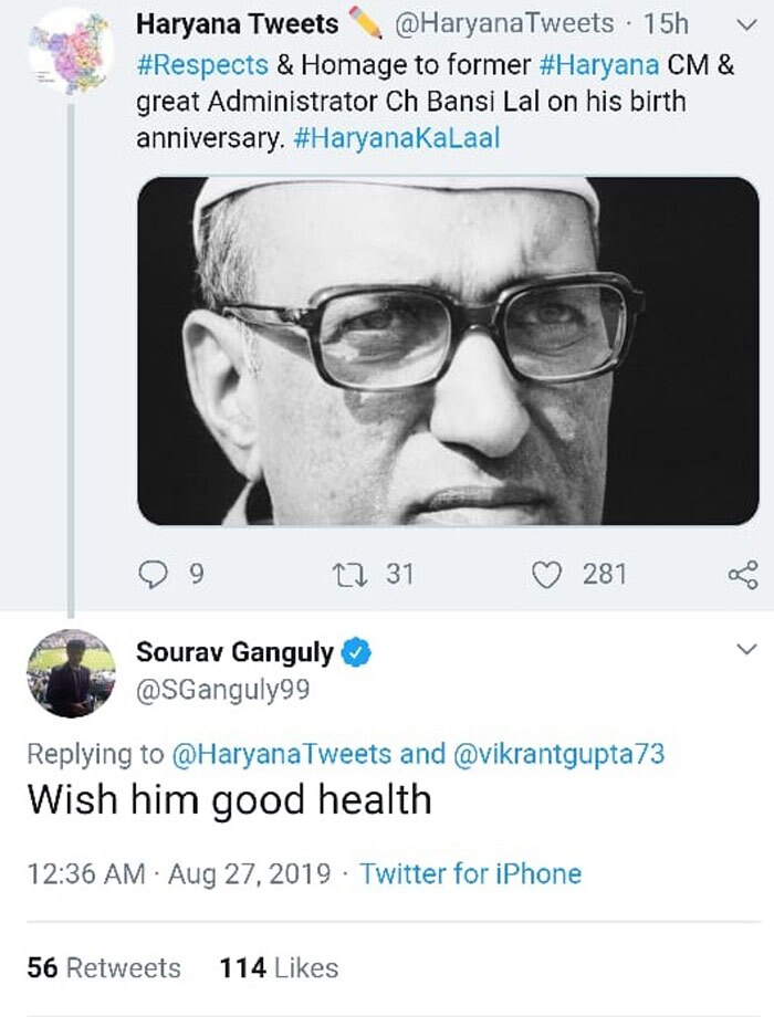 अच्छी सेहत की दुआएं देते सौरव गांगुली.