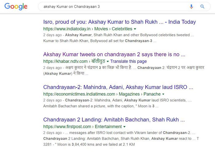 की-वर्ड सर्च करने पर हमें चंद्रयान 3 से जुड़ी कोई जानकारी नहीं मिली. सबकुछ चंद्रयान 2 के बारे में ही था.