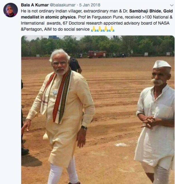 भांति-भांति की बातें कही जाती हैं इनके बारे में