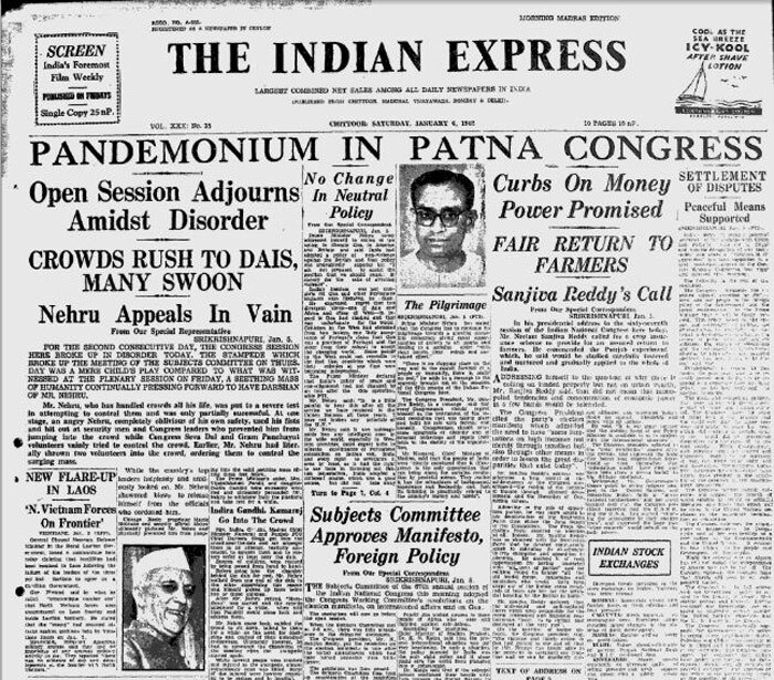 6 जनवरी 1962 का दी इंडियन एक्सप्रेस.