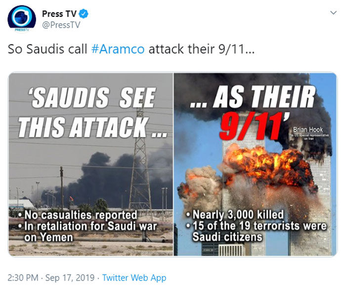 प्रेस टीवी ईरान का इंटरनैशनल न्यूज़ नेटवर्क है. Aramco हमले पर सऊदी का मज़ाक उड़ाते हुए इन्होंने ये ट्वीट किया.