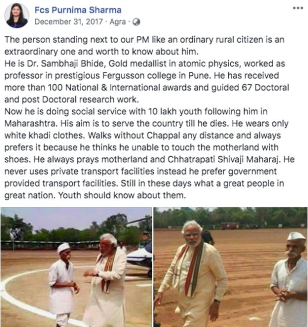 पोस्ट में बताया गया है कि भिड़े आम इंसान नहीं हैं, नासा में भी काम कर चुके हैं