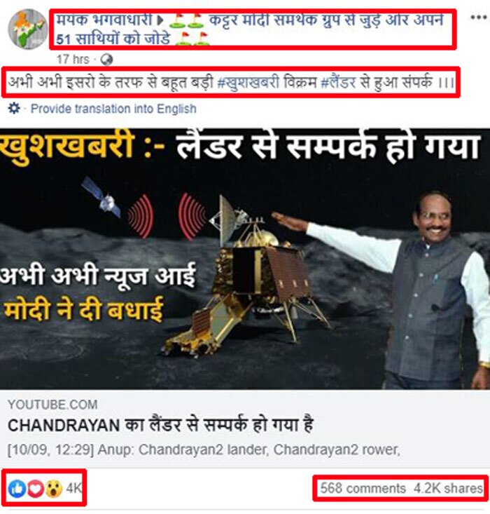 वायरल हो रहा दावा. ये एक यूट्यूब वीडियो का लिंक है. जिसे तमाम ग्रुप्स में फैलाया जा रहा है.