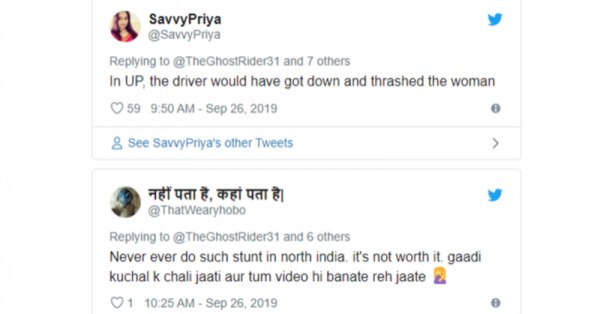नॉर्थ इंडिया से तुलना कर रहे हैं.