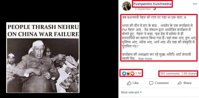 वायरल दावा.