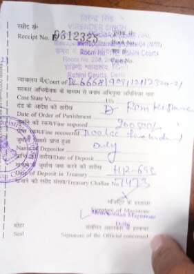 2 लाख 500 का भारी चालान