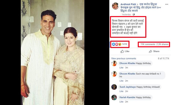 1 लाख 41 हज़ार यूज़र्स ने इसपर रिएक्ट किया है.