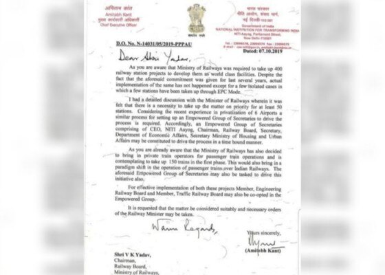 रेलवे बोर्ड के चेयरमैन को लिखा नीति आयोग के सीईओ का पत्र