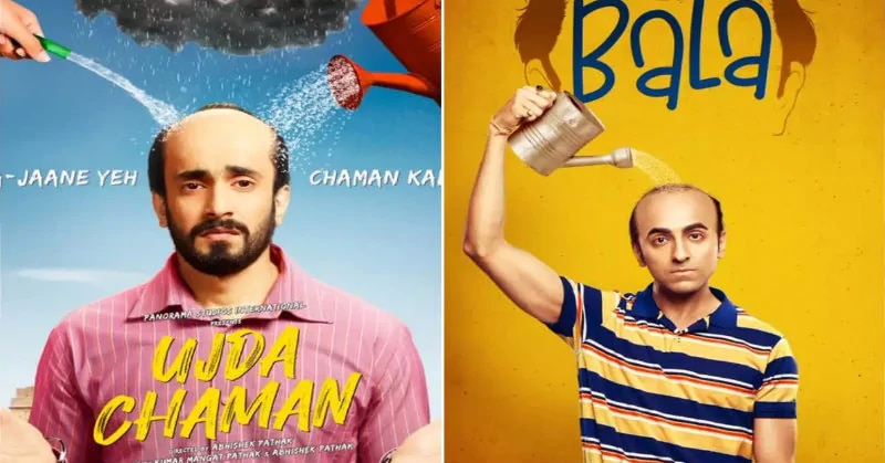 'बाला' और 'उजड़ा चमन' का पोस्टर.
