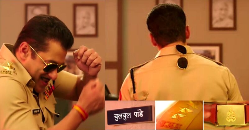 Image result for चुलबुल पांडे