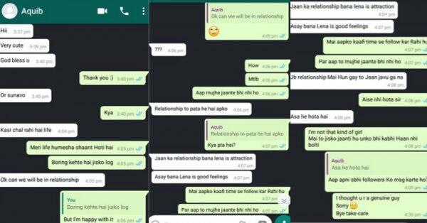 एक लड़की ने ये स्क्रीनशॉट शेयर किए हैं.