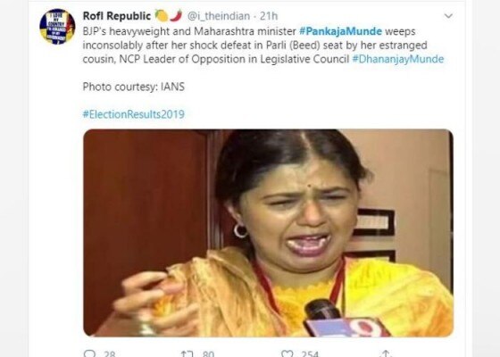 Pankaja munde (1)