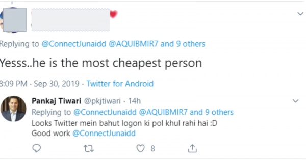 लोग आकिब मीर के बारे में ये ट्वीट कर रहे हैं.