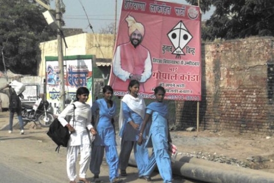 कांडा के कांड पुराने हैं