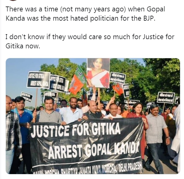 इस तरह के ढेरों पोस्ट वायरल हुए जिसमें भाजपा के लोग गीतिका शर्मा को इंसाफ़ दिलाने के लिए सड़क पर उतरे थे